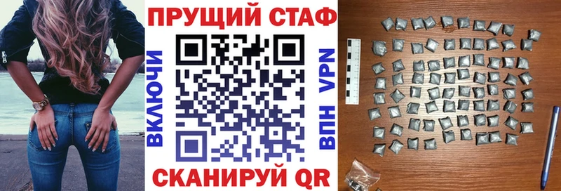 Что такое Яблоновский Гашиш  Канабис  Alpha-PVP  МЕФ  КОКАИН 