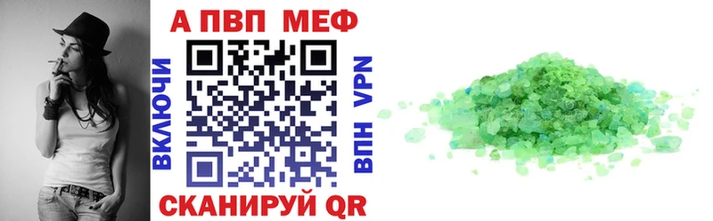 купить закладку блэк спрут вход А ПВП VHQ Яблоновский