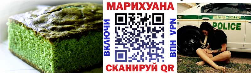 Cannafood марихуана где купить наркоту Яблоновский