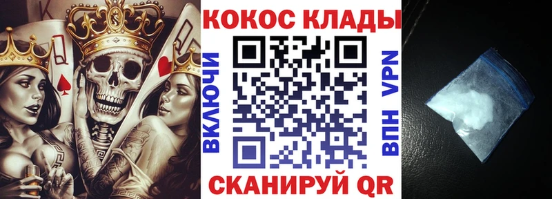 КОКАИН FishScale  цена наркотик  Яблоновский 