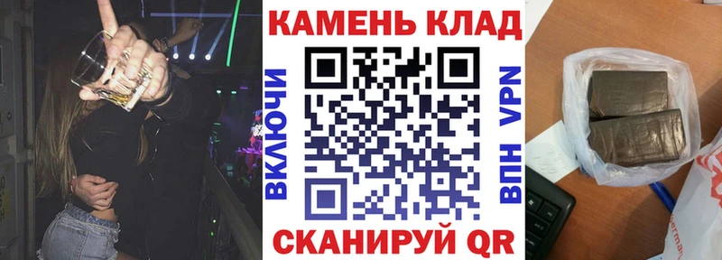 omg вход Яблоновский ГАШИШ ice o lator