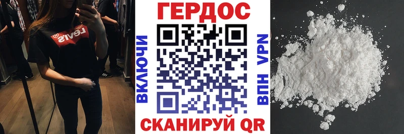 наркотики  Яблоновский  MEGA вход  ГЕРОИН гречка 