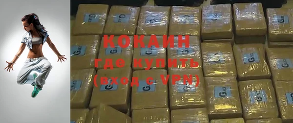 героин Абинск