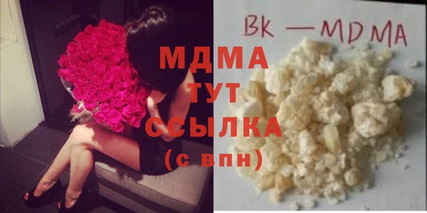 героин Абинск