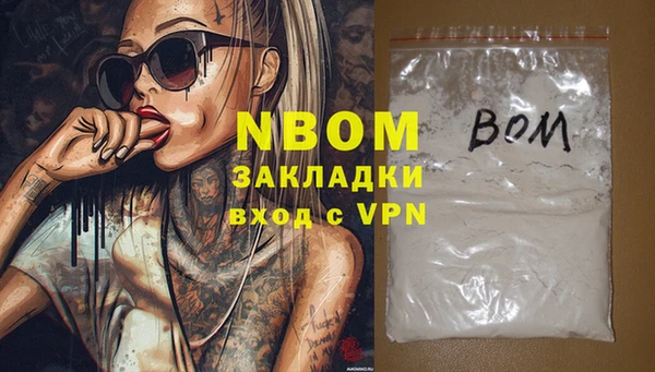 альфа пвп Абаза