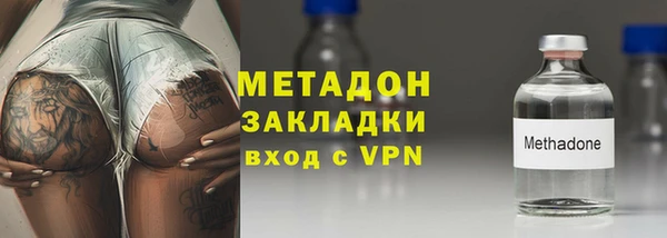 героин Абинск
