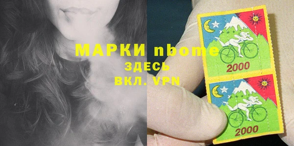 дурь Переславль-Залесский
