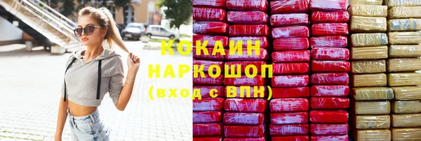 синтетический гашиш Пересвет