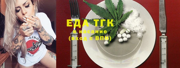 гашишное масло Абдулино