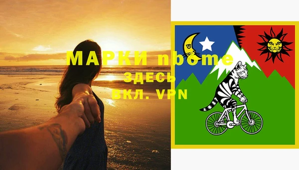 героин Абинск