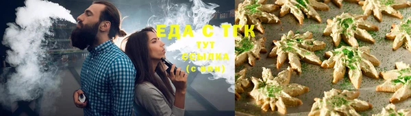 гашишное масло Абдулино