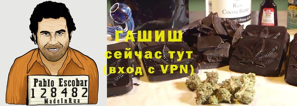 героин Абинск