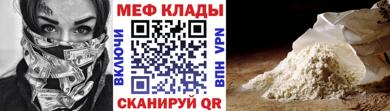 МЕФ  Яблоновский