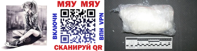 MEGA ТОР Яблоновский Меф мяу мяу