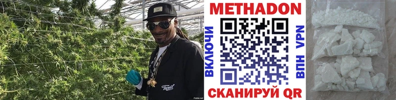 дарнет шоп  Яблоновский  МЕТАДОН VHQ 