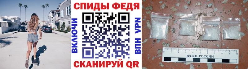Первитин Methamphetamine  магазин продажи наркотиков  Яблоновский 