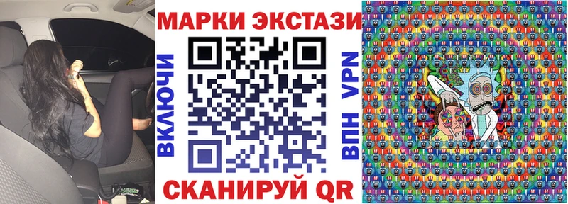мега ONION  Яблоновский  Марки N-bome 1,5мг 