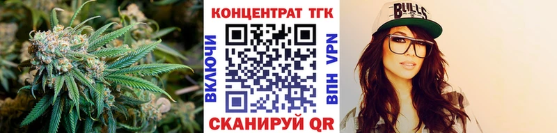 ТГК Wax  Яблоновский 